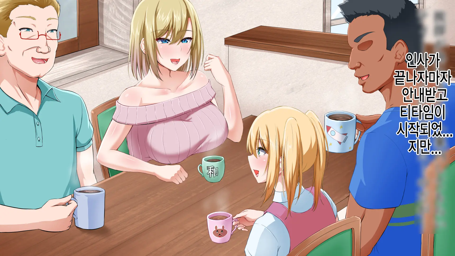 Gaikoku Hitozuma To Midara Na Seikatsu Zetsurin Homestay! | 외국인 유부녀와 음란한 성활 절륜 홈스테이